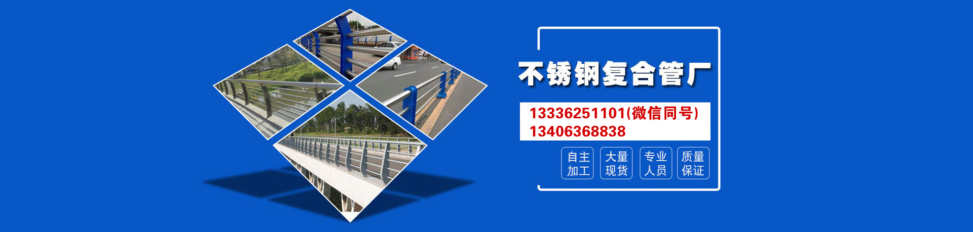 山东开拓金属制品有限公司