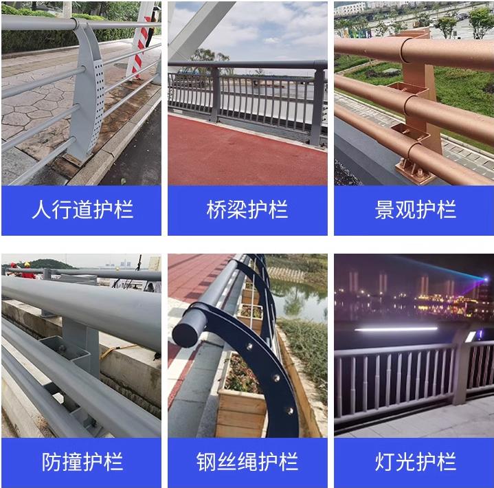 道路防撞护栏
