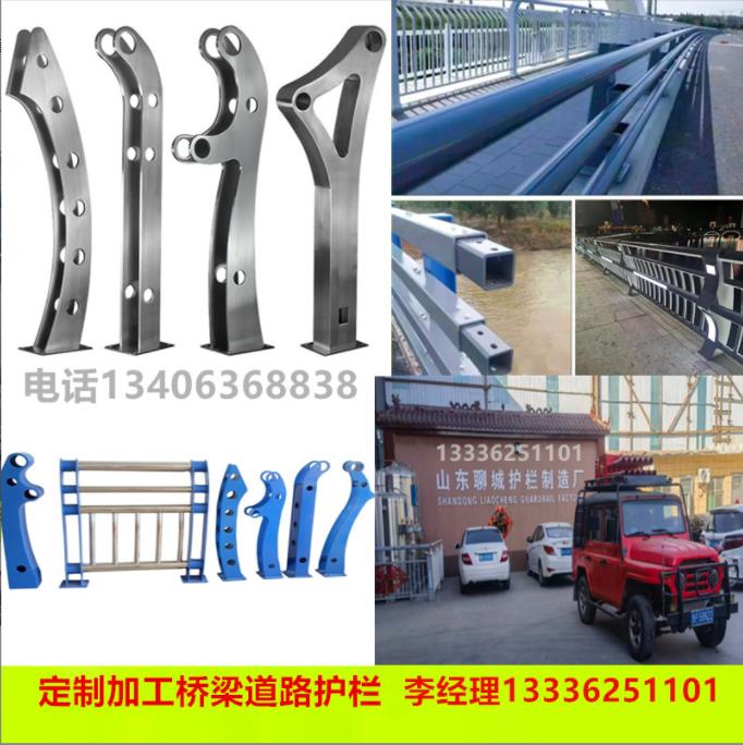 不锈钢复合管护栏