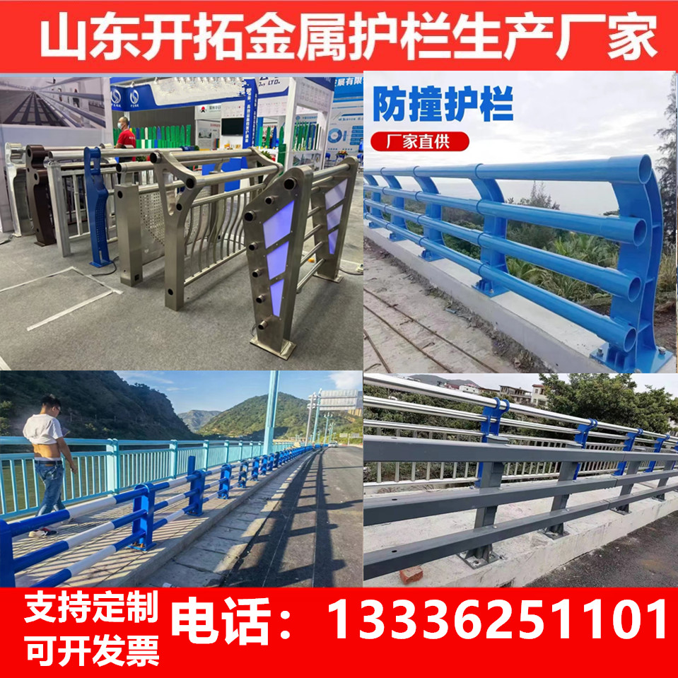 不锈钢复合管护栏