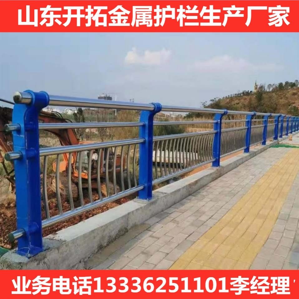 不锈钢复合管护栏