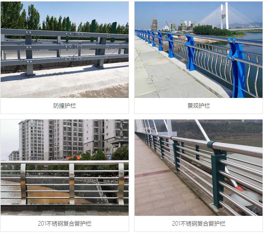 景观护栏